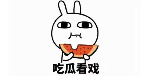 娱乐吃瓜君小确幸,小确幸里的娱乐圈揭秘